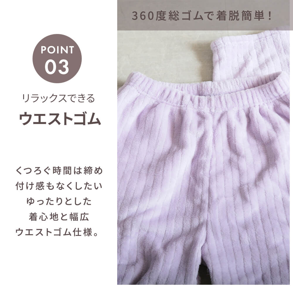 上下セット セットアップルームウェア かわいい 暖かい レディース 冬 もこもこ 裏ボア 3color M L 2L サイズ