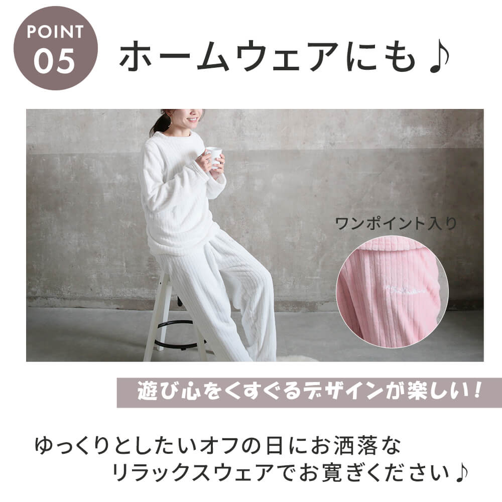 上下セット セットアップルームウェア かわいい 暖かい レディース 冬 もこもこ 裏ボア 3color M L 2L サイズ