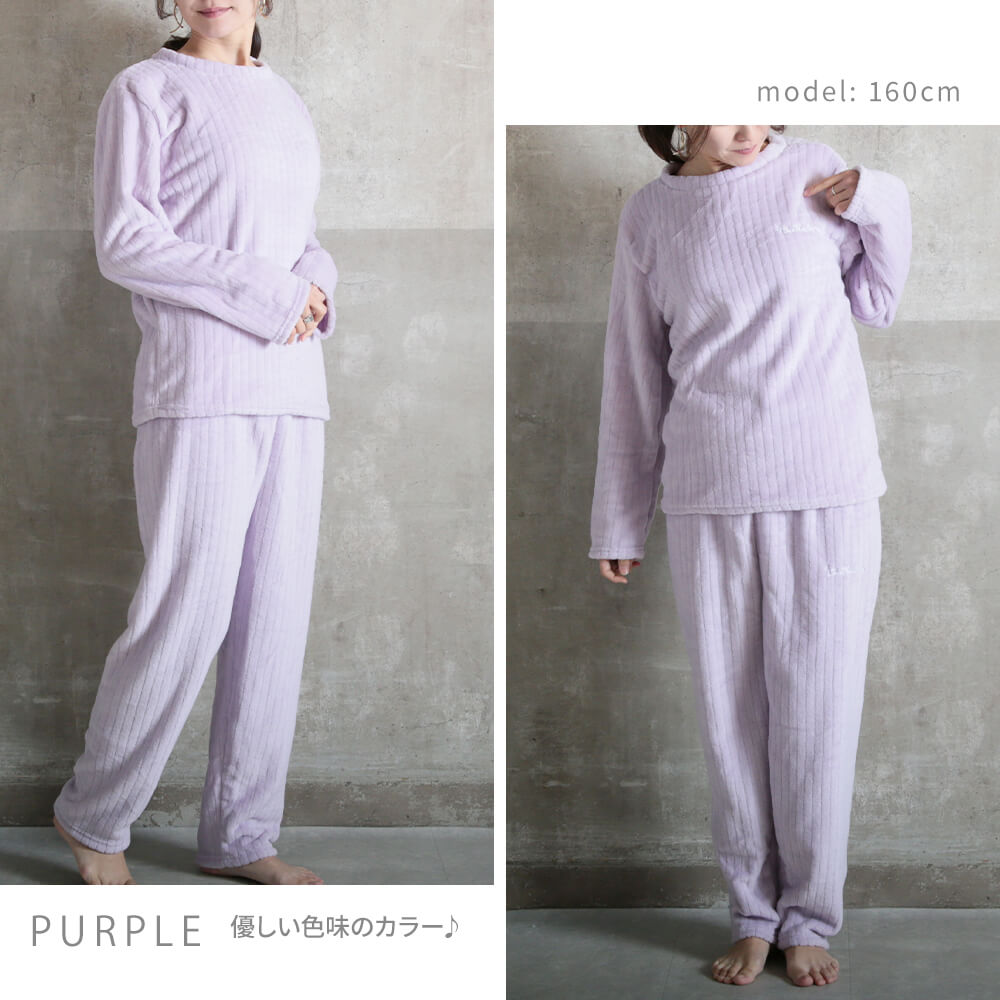 上下セット セットアップルームウェア かわいい 暖かい レディース 冬 もこもこ 裏ボア 3color M L 2L サイズ