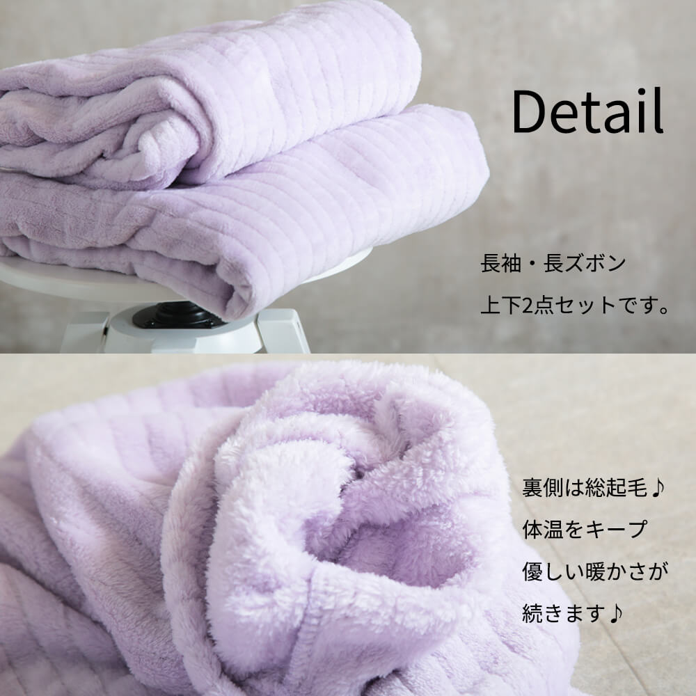 上下セット セットアップルームウェア かわいい 暖かい レディース 冬 もこもこ 裏ボア 3color M L 2L サイズ