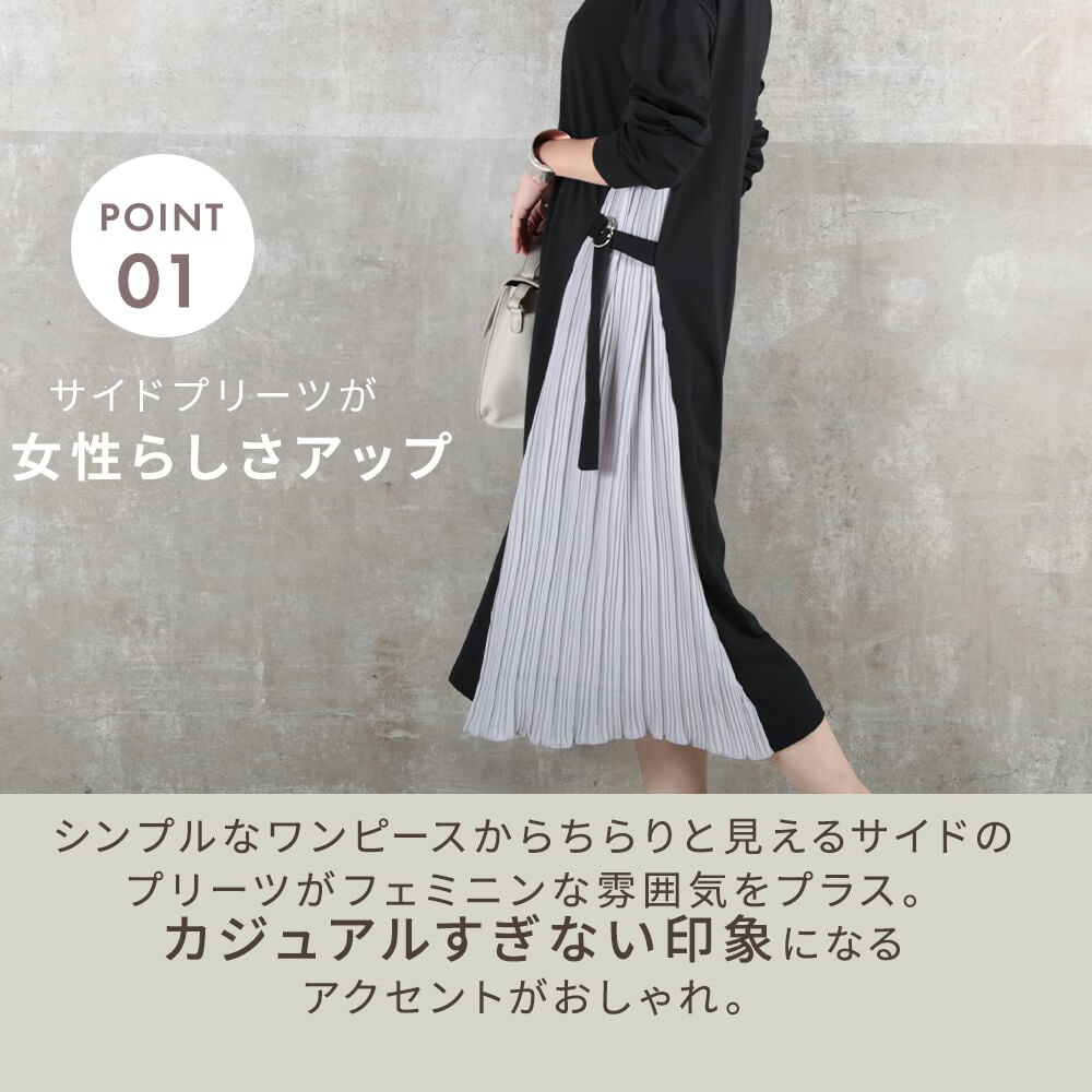 サイドバイカラーワンピ ワンピース サイドバイカラーワンピース : ZOZOTOWN Yahoo!店
