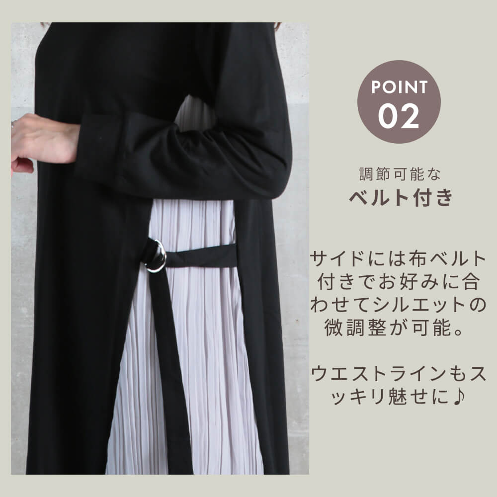 ワンピース サイド プリーツ プリーツワンピ 長袖 バイカラー M