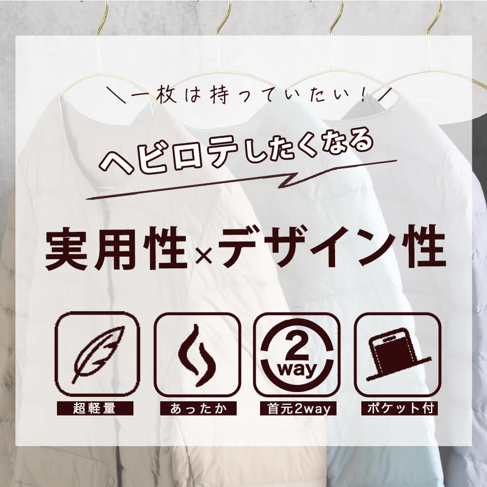 インナーダウン レディース ショート 大きいサイズ 長袖 秋冬 10color/M/L/2L/3L/4L