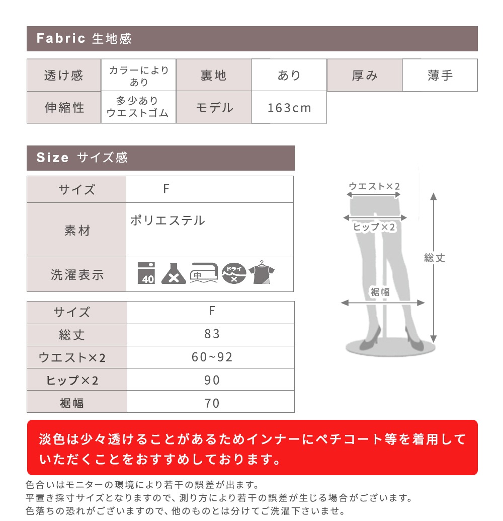 3層 プリーツ チュール マキシ フレア スカート ロング  レディース フリーサイズ 12color