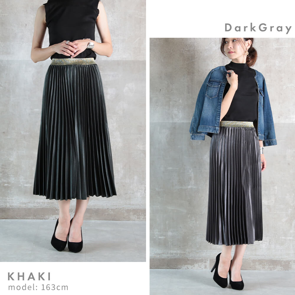 プリーツスカート サテン ロング プリーツ レディース ウエスト ゴム フリーサイズ 14color