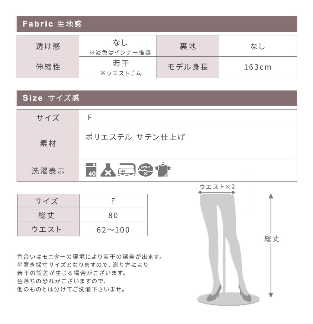 プリーツスカート サテン ロング プリーツ レディース ウエスト ゴム フリーサイズ 14color