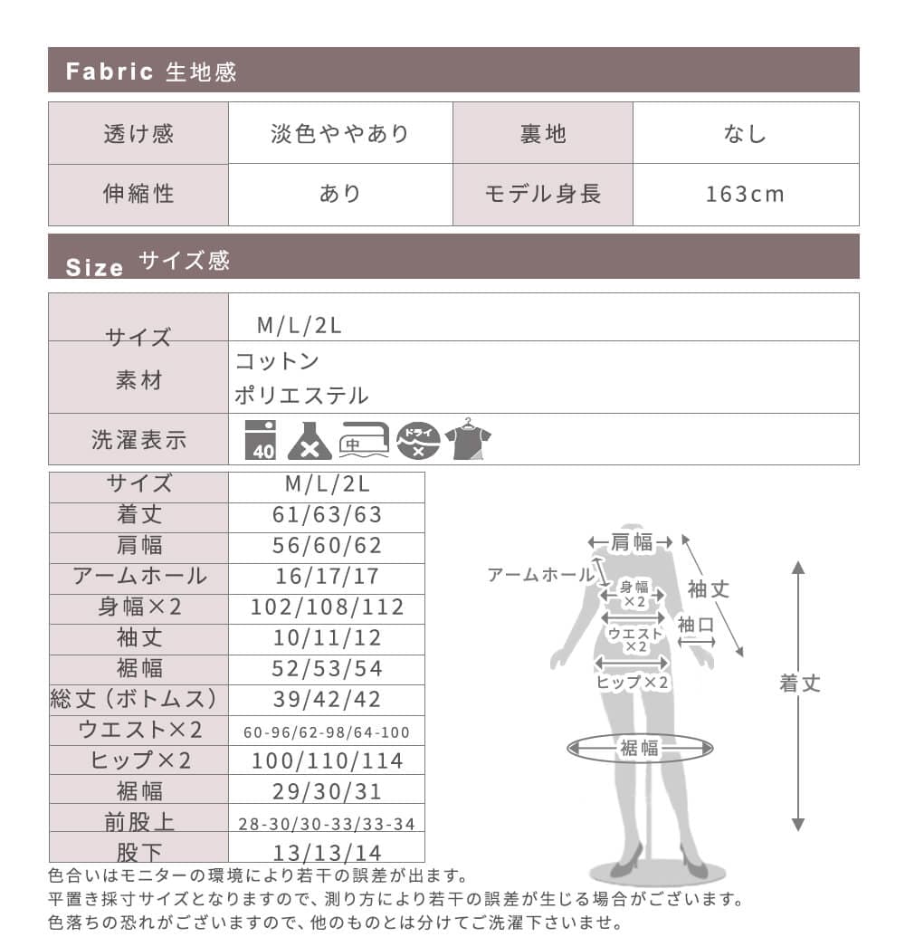 ルームウェア tシャツ レディース ショートパンツ セットアップ