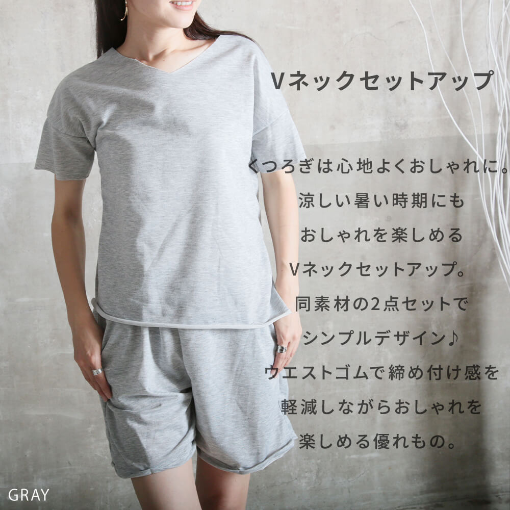 Cider◆Tシャツ & ショートパンツ 2点セット【送料込み】 セットアップ】Vネック Tシャツ & ショートパンツ / M & M