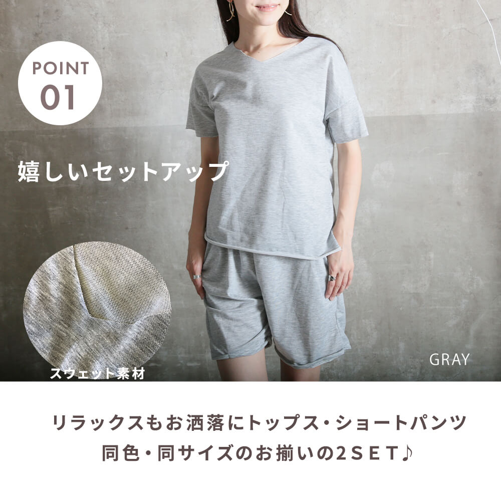 【MUCENT】セット Tシャツ & ショートパンツ R6804 Tシャツ&ショートパンツ セットアップ 古かっ