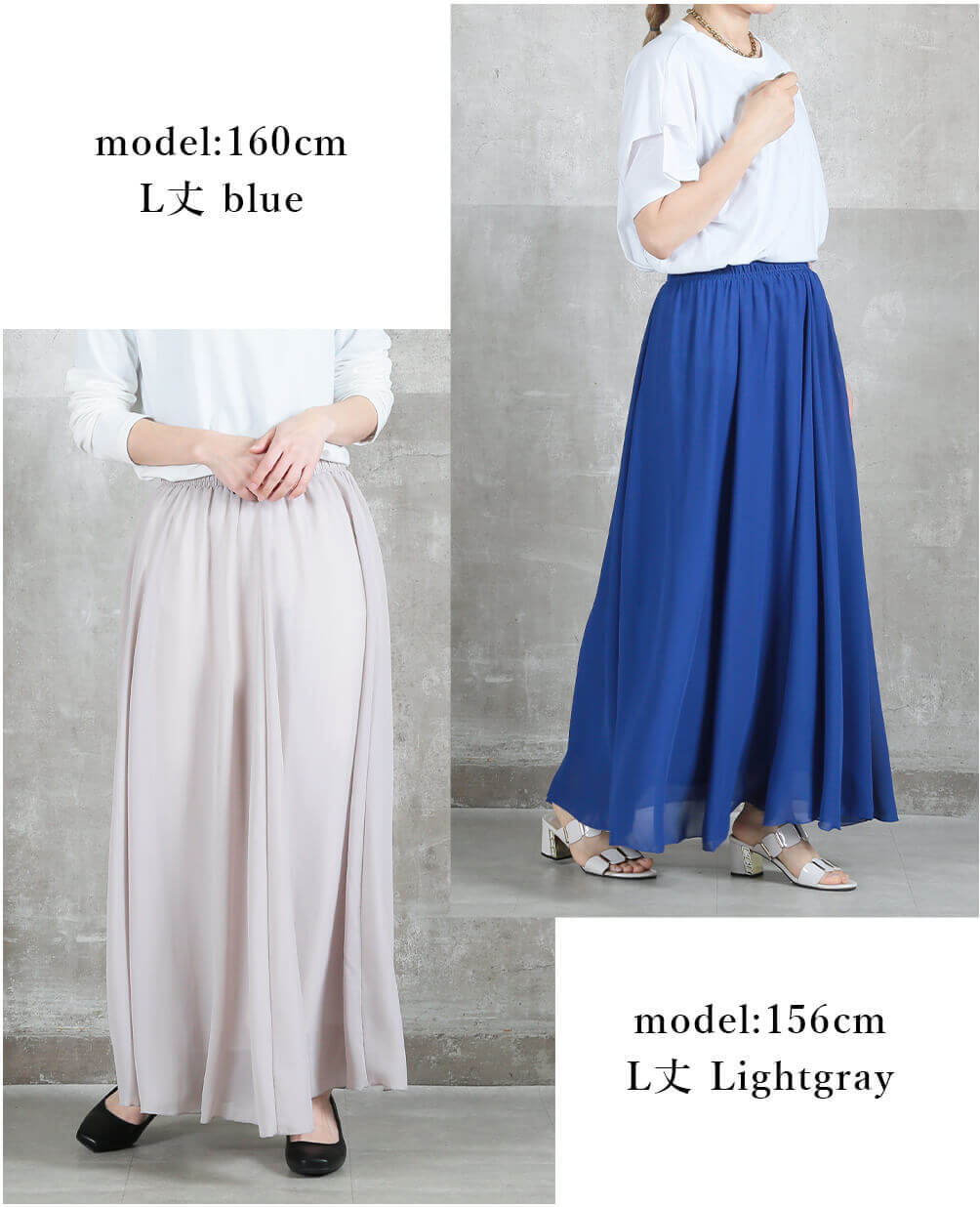 12color 80 M/90 L/100 2L cm 薄手 マキシ シフォン フレアスカート
