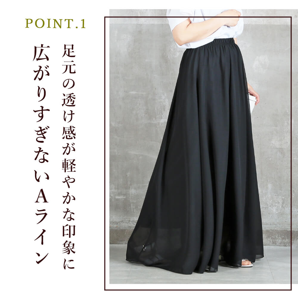 12color 80 M/90 L/100 2L cm 薄手 マキシ シフォン フレアスカート