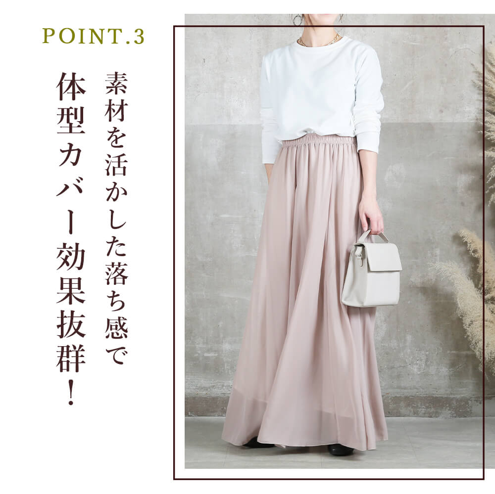 12color 80 M/90 L/100 2L cm 薄手 マキシ シフォン フレアスカート