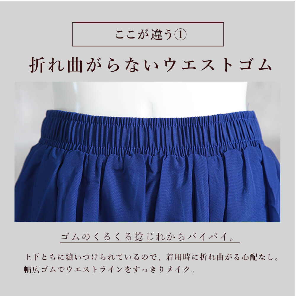 12color 80 M/90 L/100 2L cm 薄手 マキシ シフォン フレアスカート