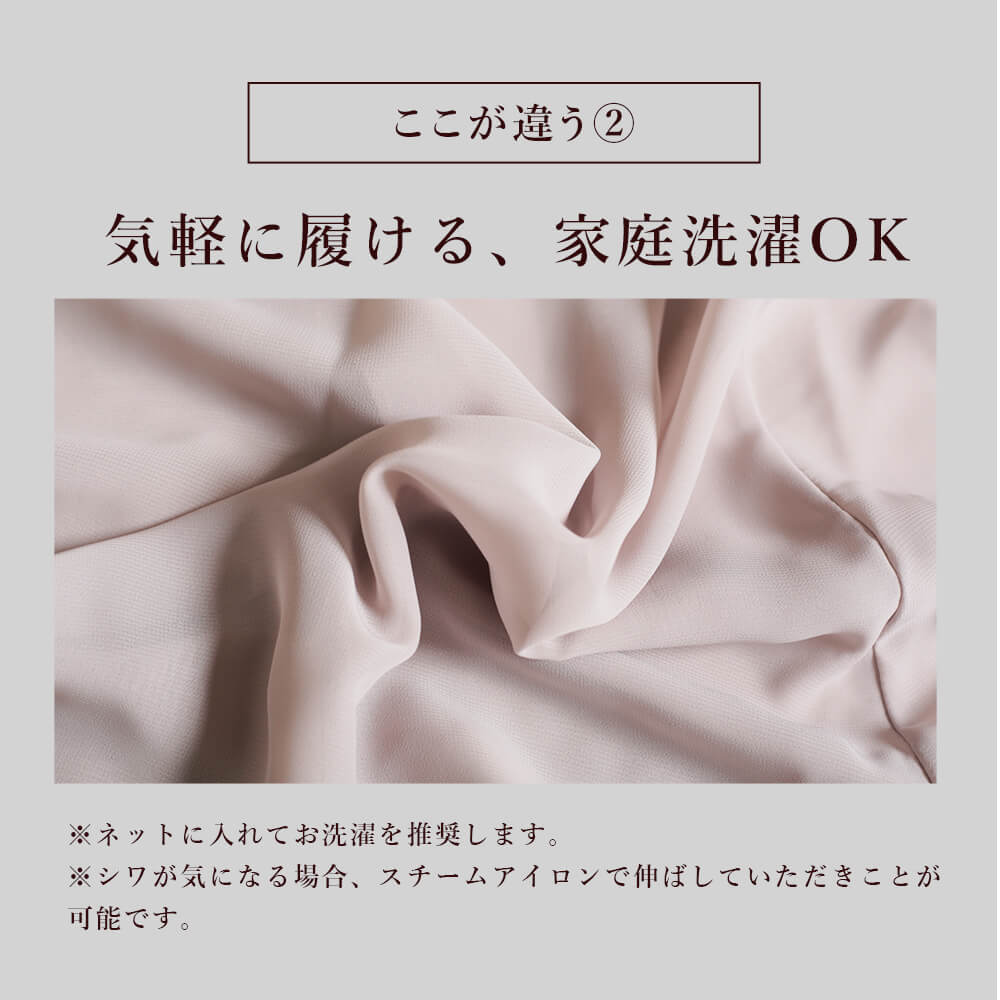 12color 80 M/90 L/100 2L cm 薄手 マキシ シフォン フレアスカート