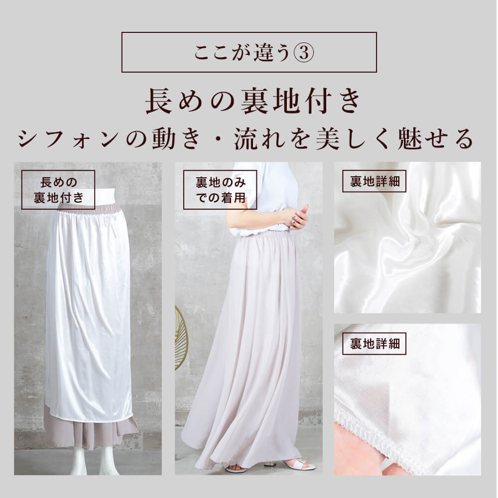 12color 80 M/90 L/100 2L cm 薄手 マキシ シフォン フレアスカート