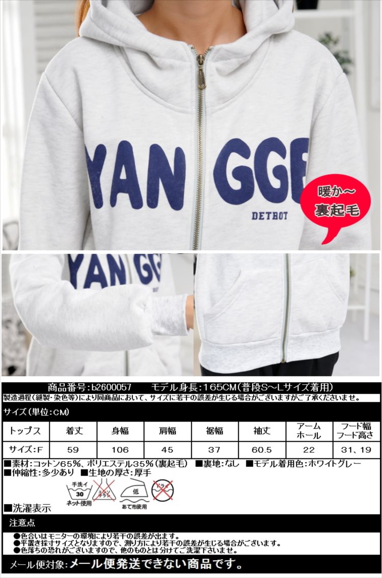 パーカー ロゴ入り 厚手 ジッパー 長袖 ルームウェア 6color
