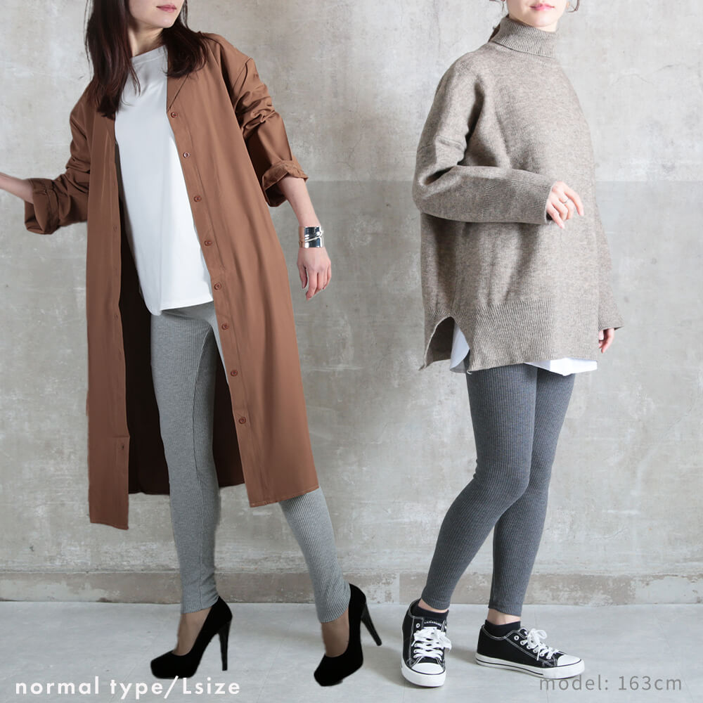 ノーマル/フリル/内スリット/外スリット 厚手/裏起毛 リブレギンス