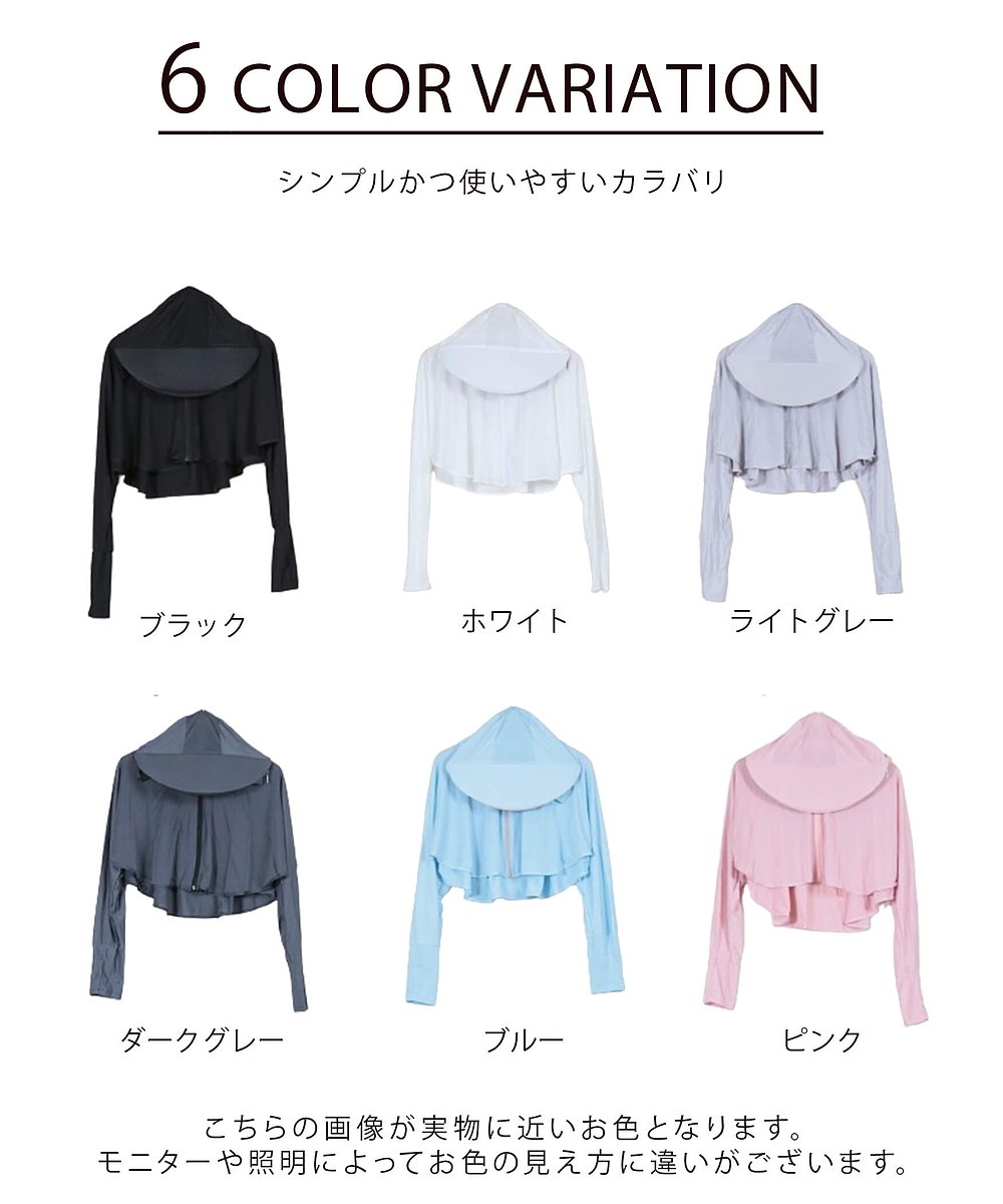 ラッシュガード 海 プール 帽子 フリーサイズ 6color