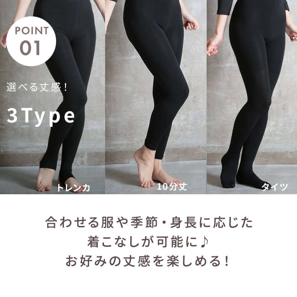 裏起毛タイツ レディース 大きいサイズ ストッキング ソックス 暖かい