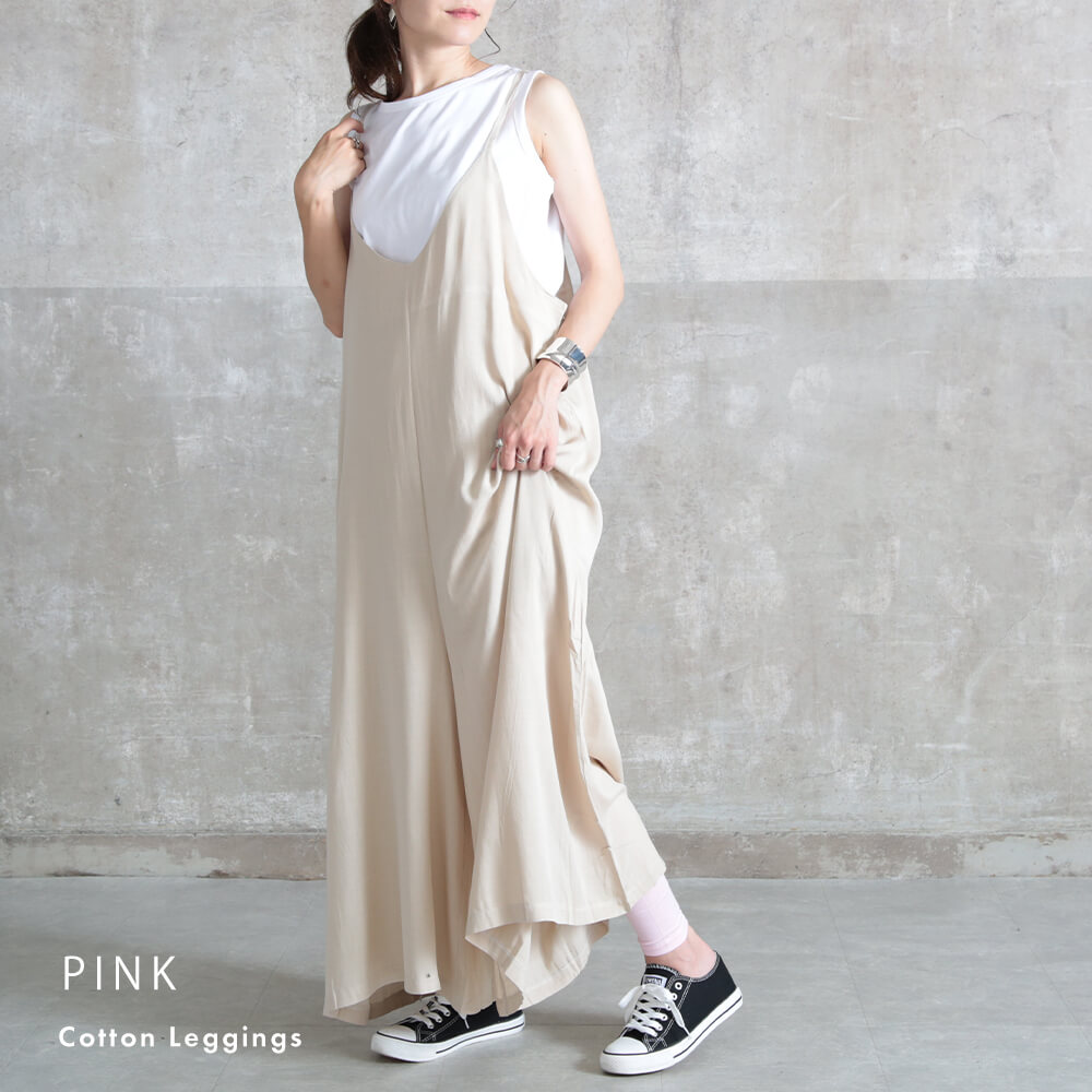 綿混 レギンス スパッツ タイツ 7分丈/ロング丈 17color