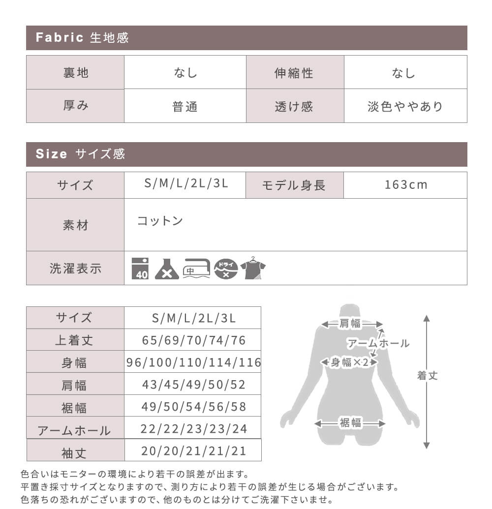 親子お揃いお洋服♡サイズ・仕様一覧 Amazon.co.jp: [JUTAOPIN＼ジュタオピン] 親子