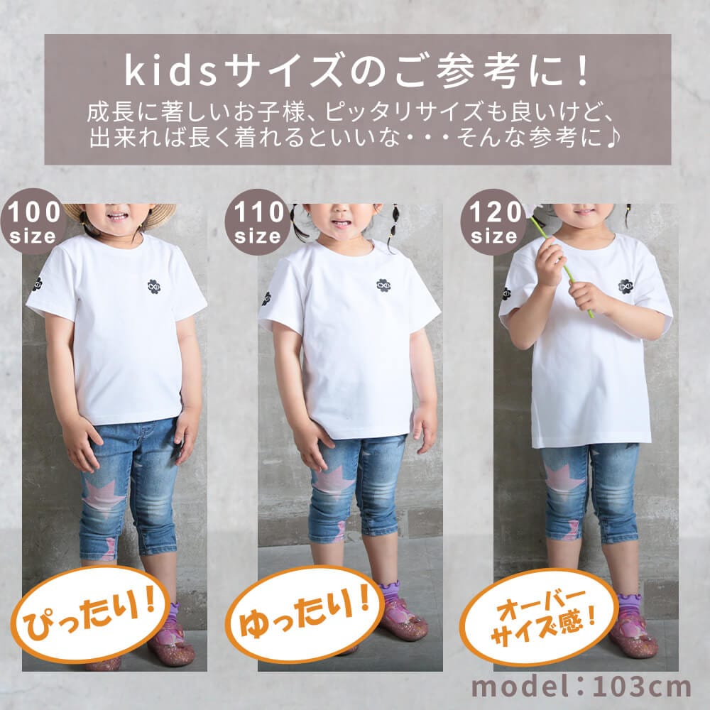 tシャツ 親子ペアルック ペアルック 子供服 リンク お揃い