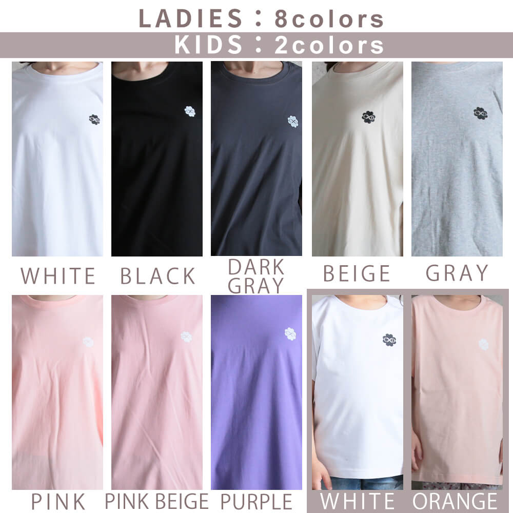 tシャツ 親子ペアルック ペアルック 子供服 リンク お揃い 8color 100