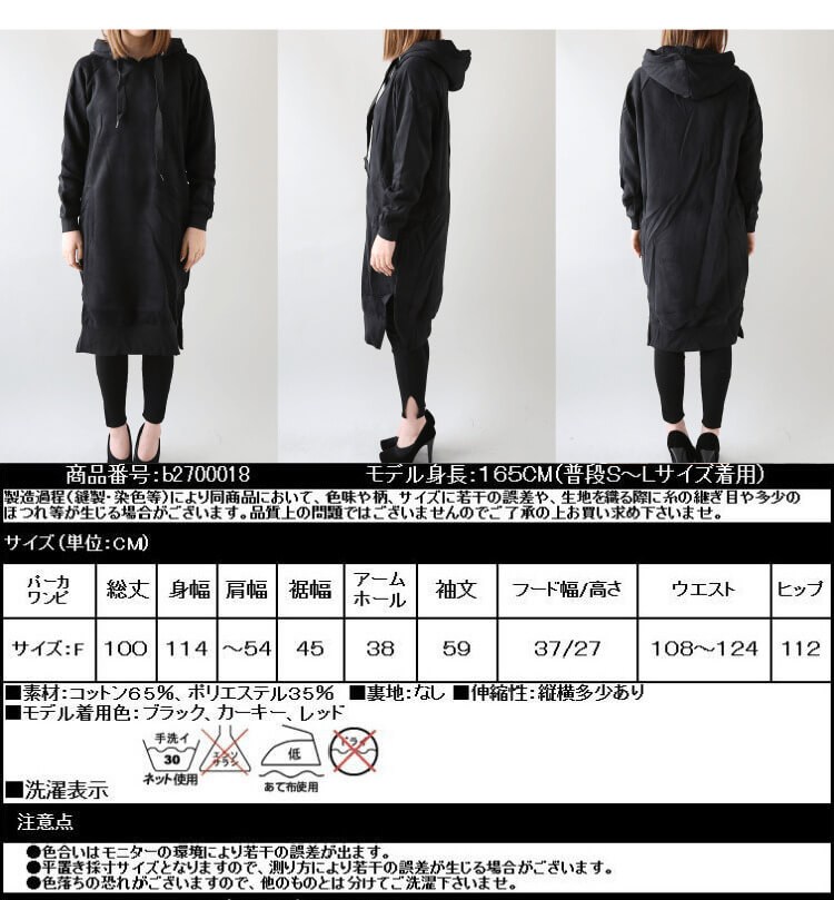 パーカー ワンピース 裏起毛 厚手 長袖 ロング