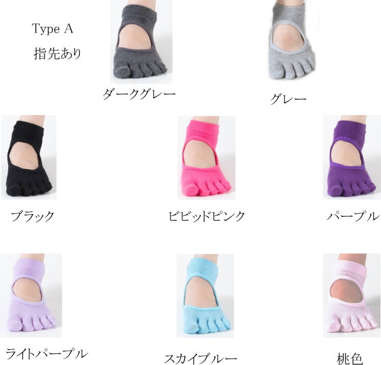 ヨガ ソックス 滑り止め 付き