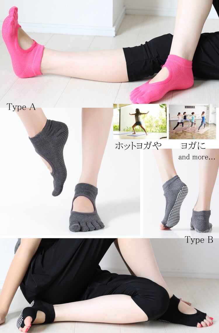 ヨガ ソックス 滑り止め 付き