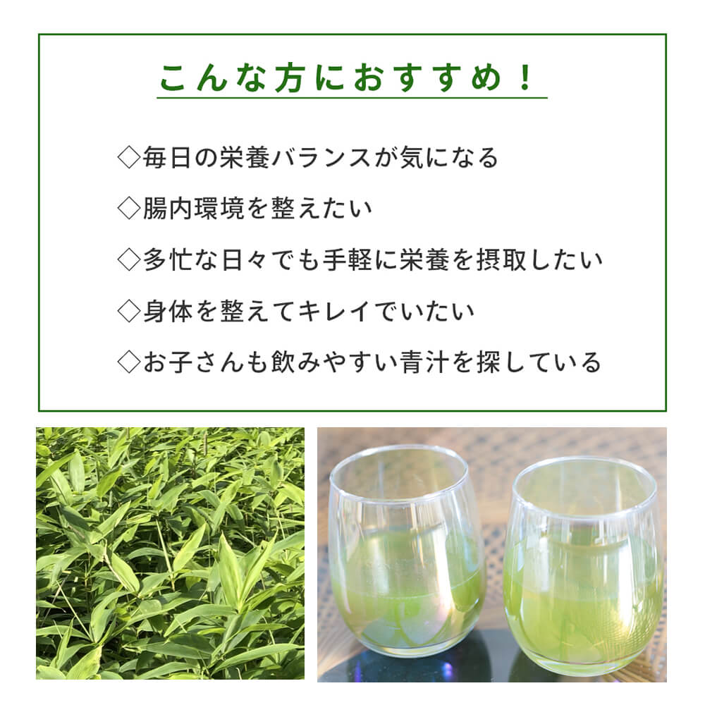 KIREHA キレハ 青汁ドリンク 栄養 おいしい 子供 美味しい  ヘルシー 腸内環境