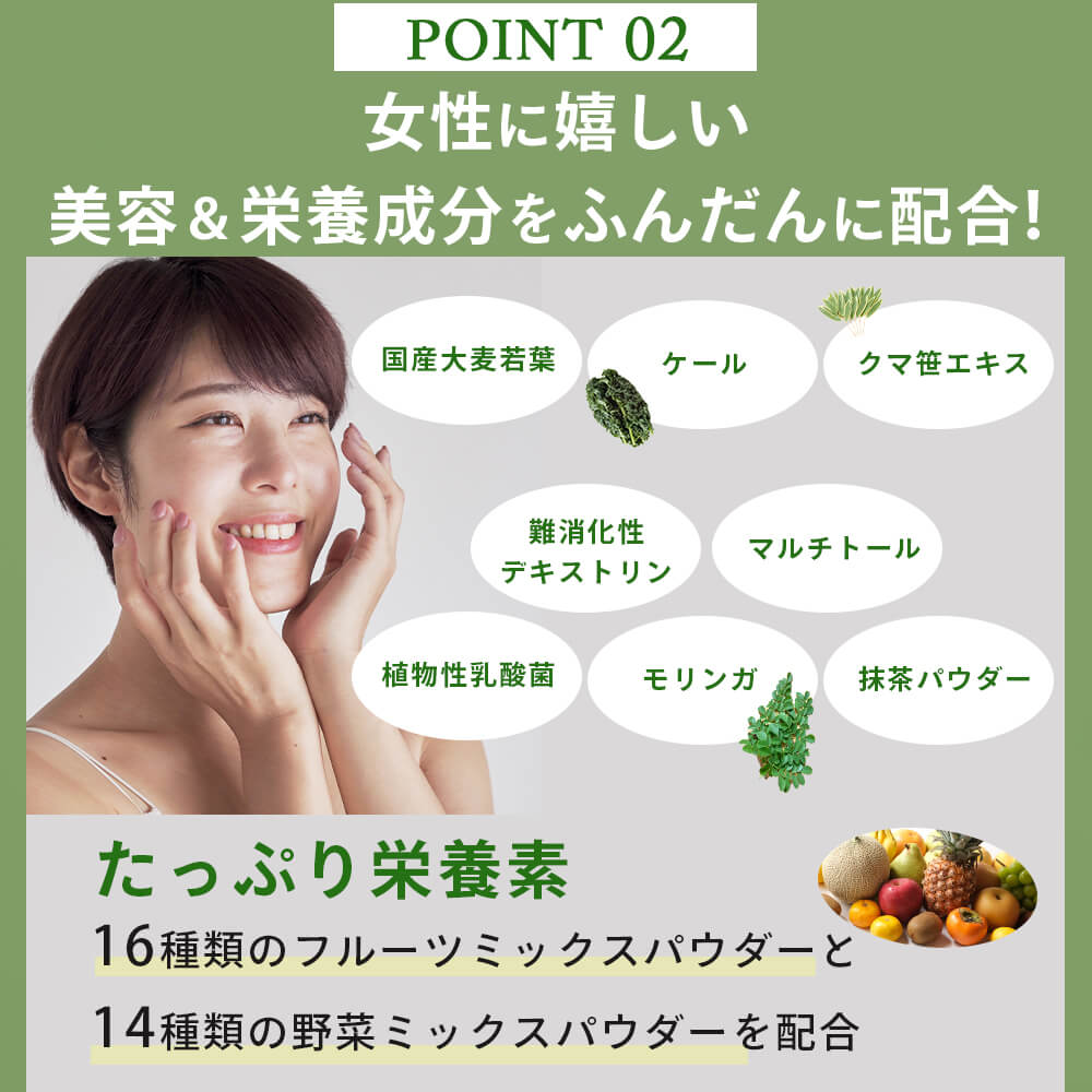 KIREHA キレハ 青汁ドリンク 栄養 おいしい 子供 美味しい  ヘルシー 腸内環境