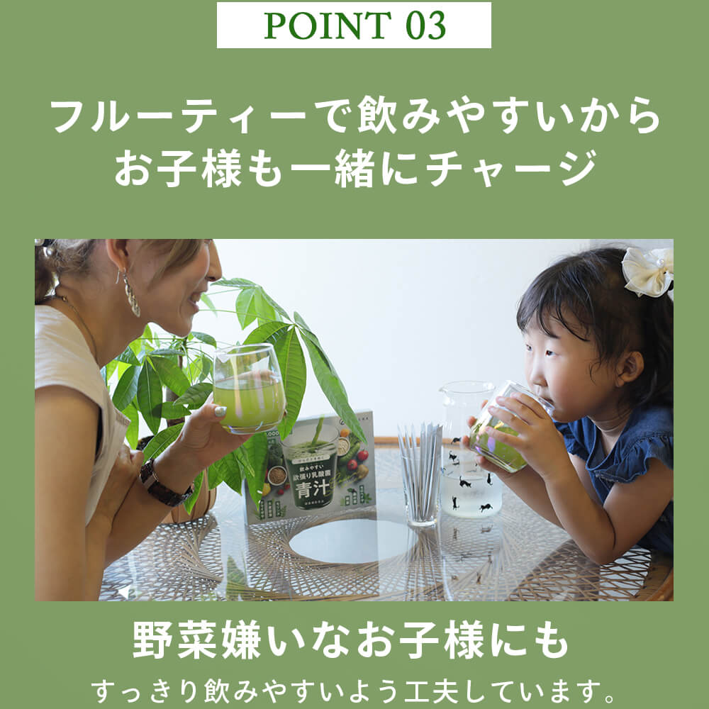 KIREHA キレハ 青汁ドリンク 栄養 おいしい 子供 美味しい  ヘルシー 腸内環境