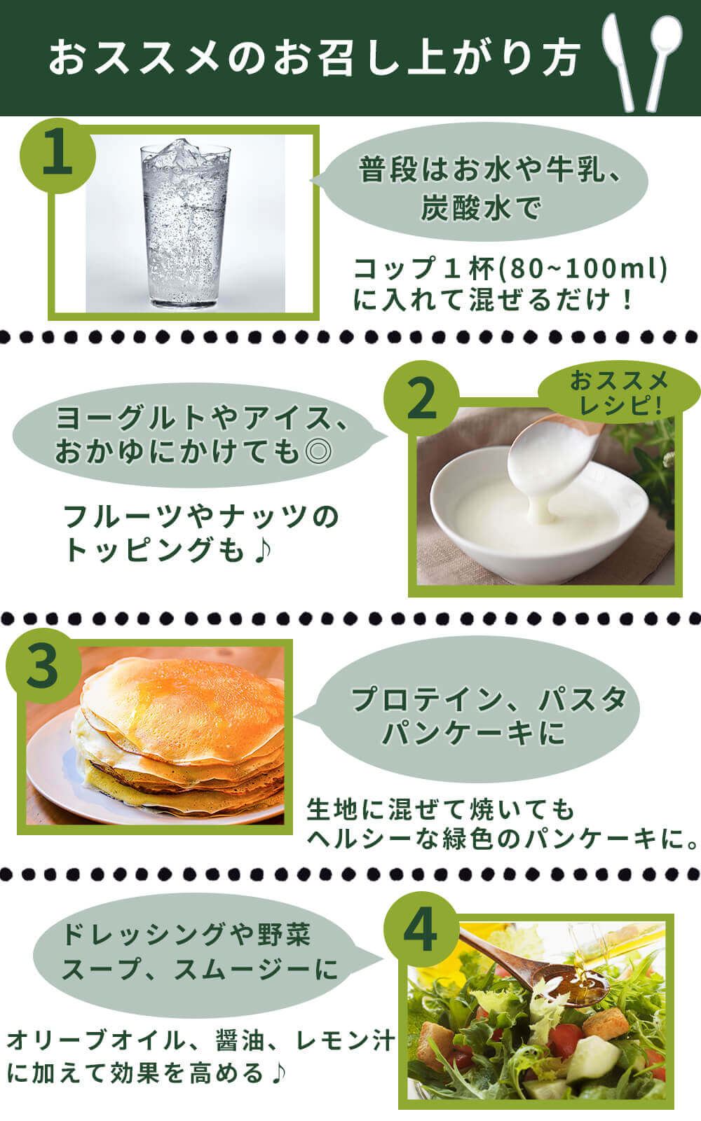 KIREHA キレハ 青汁ドリンク 栄養 おいしい 子供 美味しい  ヘルシー 腸内環境