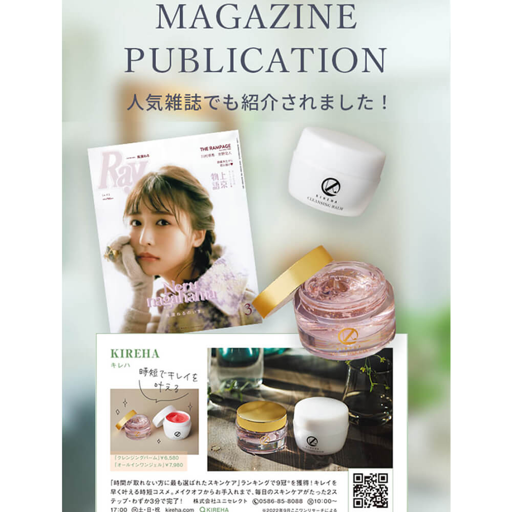 新品 キネティック バームa 25g 3個セット 新品 キネティック バームa 25g 3個セット 【公式通販】