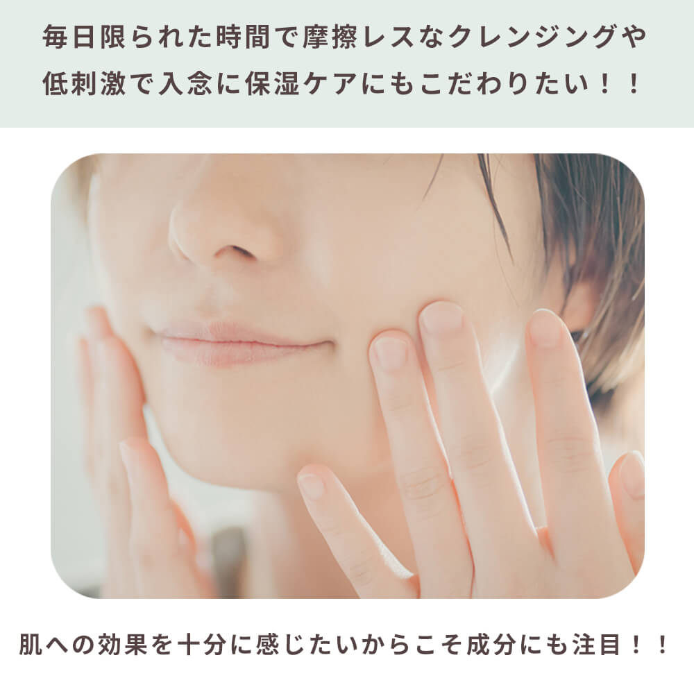 セットで 時短スキンケア 叶う KIREHA kireha キレハ しみ たるみ エイジングケア 乾燥 乾燥肌 さっぱり 高保湿 保湿 幹細胞　クレンジング 洗顔 フラーレン ハリ 角質ケア 母の日 ギフト