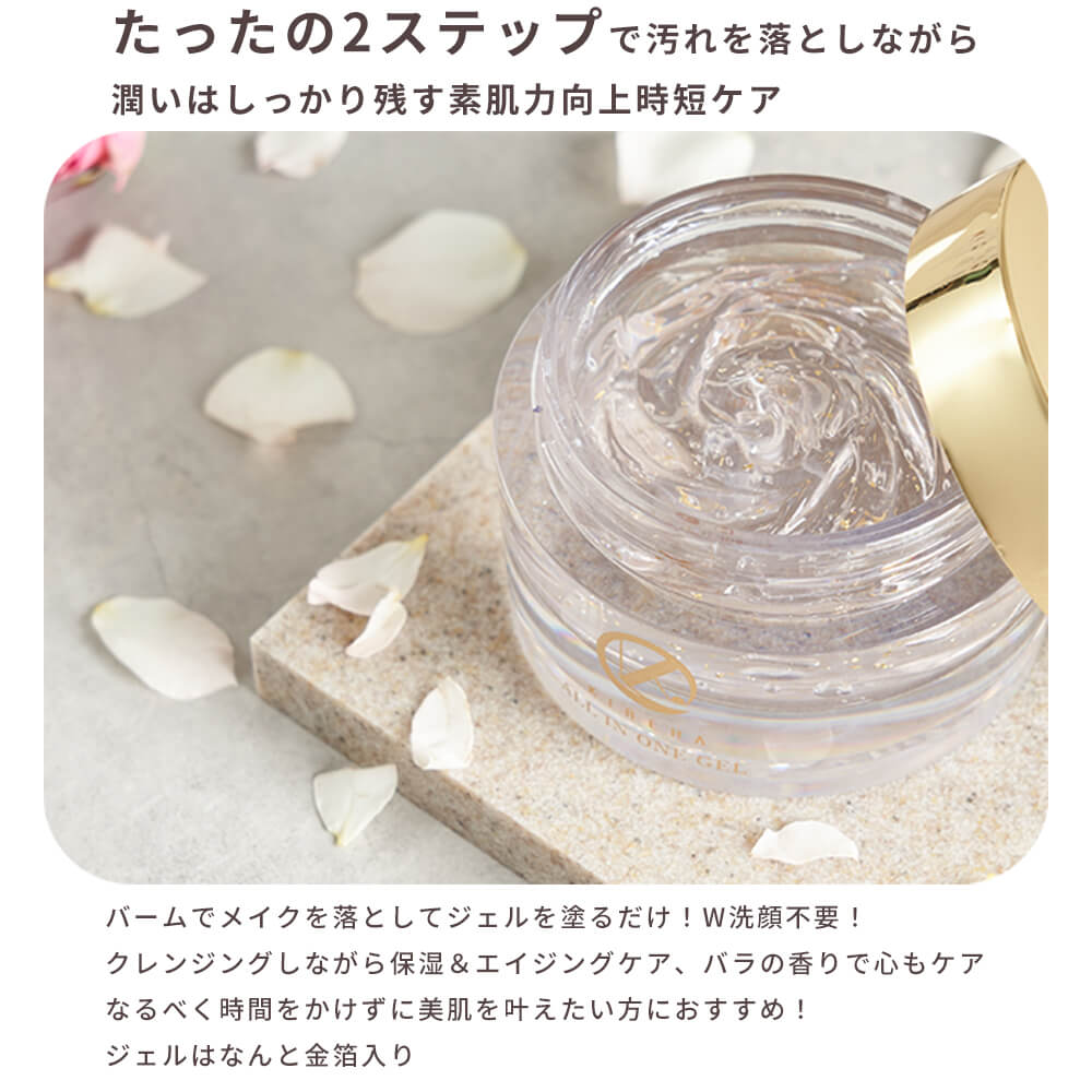 セットで 時短スキンケア 叶う KIREHA kireha キレハ しみ たるみ エイジングケア 乾燥 乾燥肌 さっぱり 高保湿 保湿 幹細胞　クレンジング 洗顔 フラーレン ハリ 角質ケア 母の日 ギフト