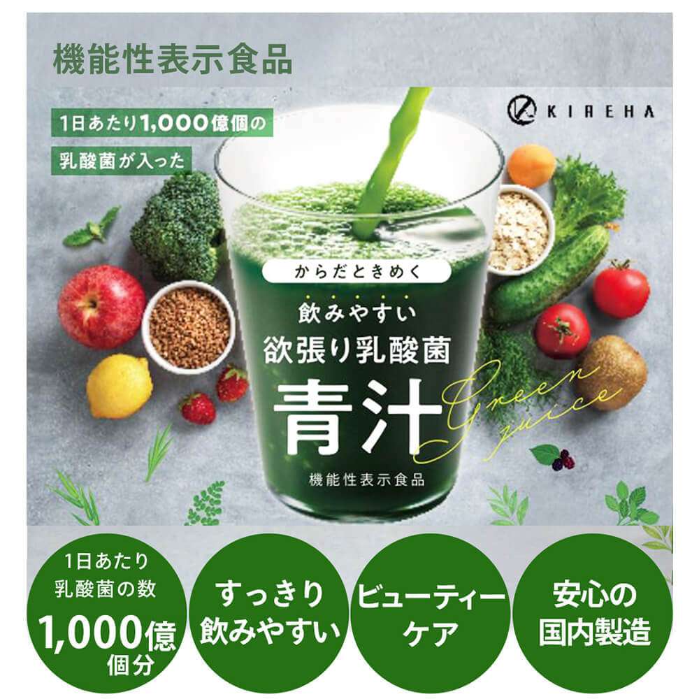 セットで 時短スキンケア 叶う KIREHA kireha キレハ しみ たるみ エイジングケア 乾燥 乾燥肌 さっぱり 高保湿 保湿 幹細胞　クレンジング 洗顔 フラーレン ハリ 角質ケア 母の日 ギフト
