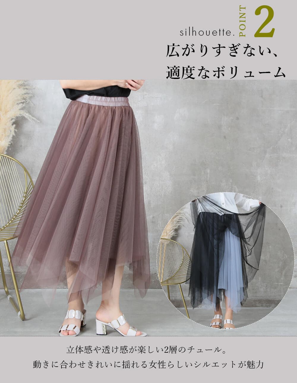 1960年代　チュールスカート　ターコイズブルー　パニエ チュールスカート パニエ アシメトリー 5color | すべての商品
