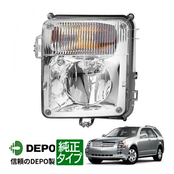 【DEPO 正規品】フォグランプ フォグライト 純正タイプ 左側 LH 運転席側 04-09y キャデラック SRX