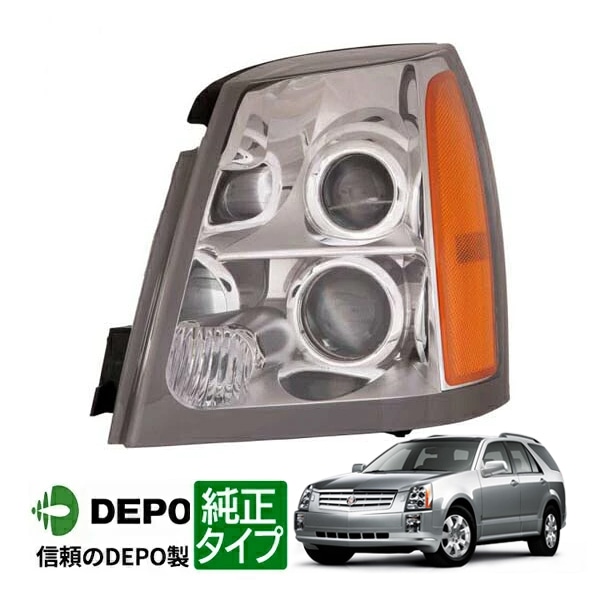 【DEPO 正規品】ヘッドランプ ヘッドライト ハロゲン 純正タイプ 左側 LH 運転席側 バルブ付 04-09y キャデラック SRX