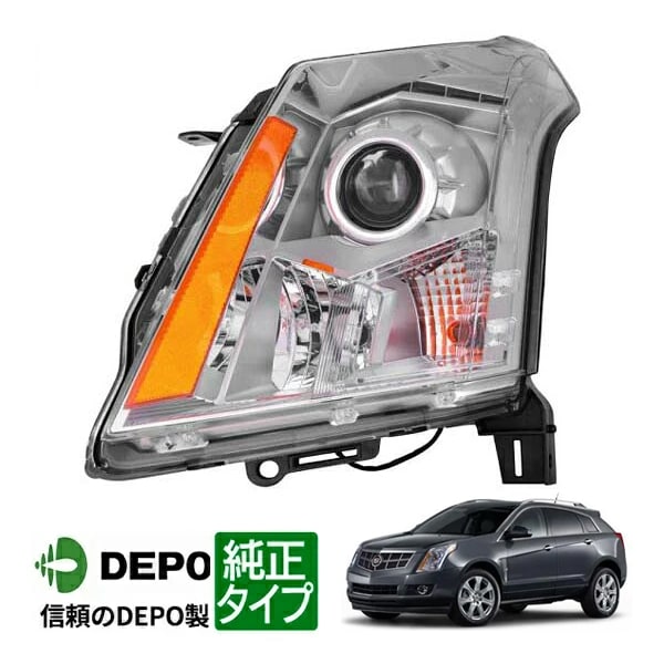 【DEPO 正規品】ヘッドランプ ヘッドライト ハロゲン 純正タイプ 右側 RH 助手席側 バルブ付 10-13y キャデラック SRX