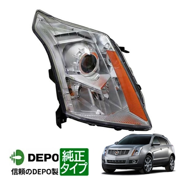 CADILLAC,SRX | CALIFORNIA CUSTOM JAPAN 日本カリフォルニアカスタム