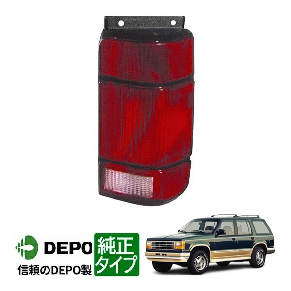 FORD,エクスプローラー / スポーツトラック,ライト・レンズ