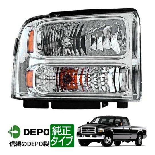 【DEPO 正規品】ヘッドランプ ヘッドライト ハロゲン 純正タイプ 右側 RH 助手席側 バルブ付 04-07y フォード F250 F-250 SUPER DUTY