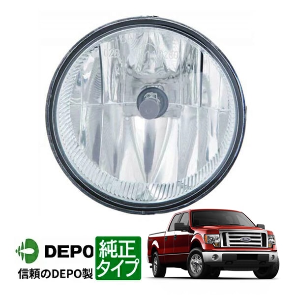 FORD,F150 | CALIFORNIA CUSTOM JAPAN 日本カリフォルニアカスタム株式会社