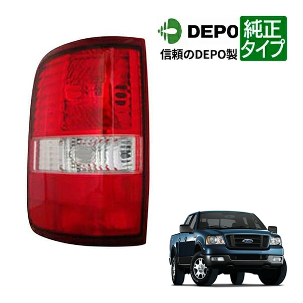FORD,F150 | CALIFORNIA CUSTOM JAPAN 日本カリフォルニアカスタム株式会社