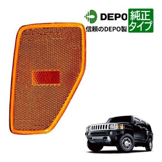 HUMMER,H3 | CALIFORNIA CUSTOM JAPAN 日本カリフォルニアカスタム株式会社