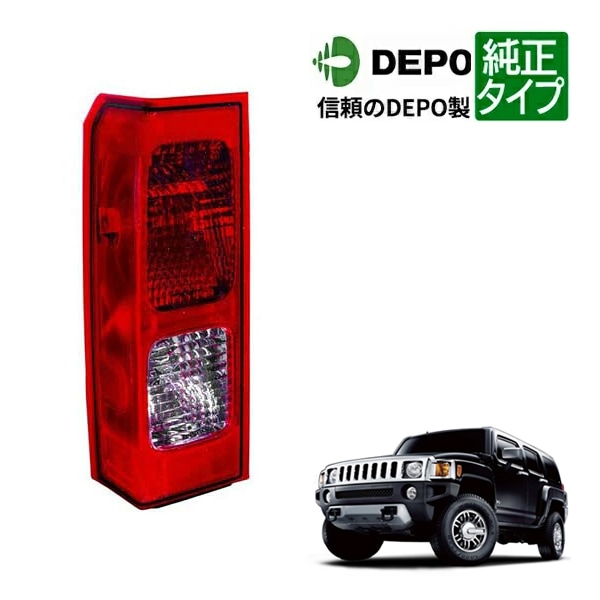 HUMMER,H3 | CALIFORNIA CUSTOM JAPAN 日本カリフォルニアカスタム株式会社