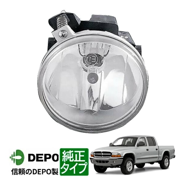 【DEPO 正規品】フォグランプ フォグライト 片側 左右共通 純正タイプ 01-04y ダッジ ダコタ